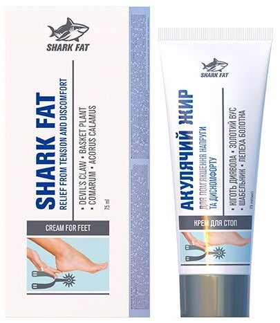 Golden Pharm (Ukraina) / Haiöljy - Haiöljyvoide - 75ml