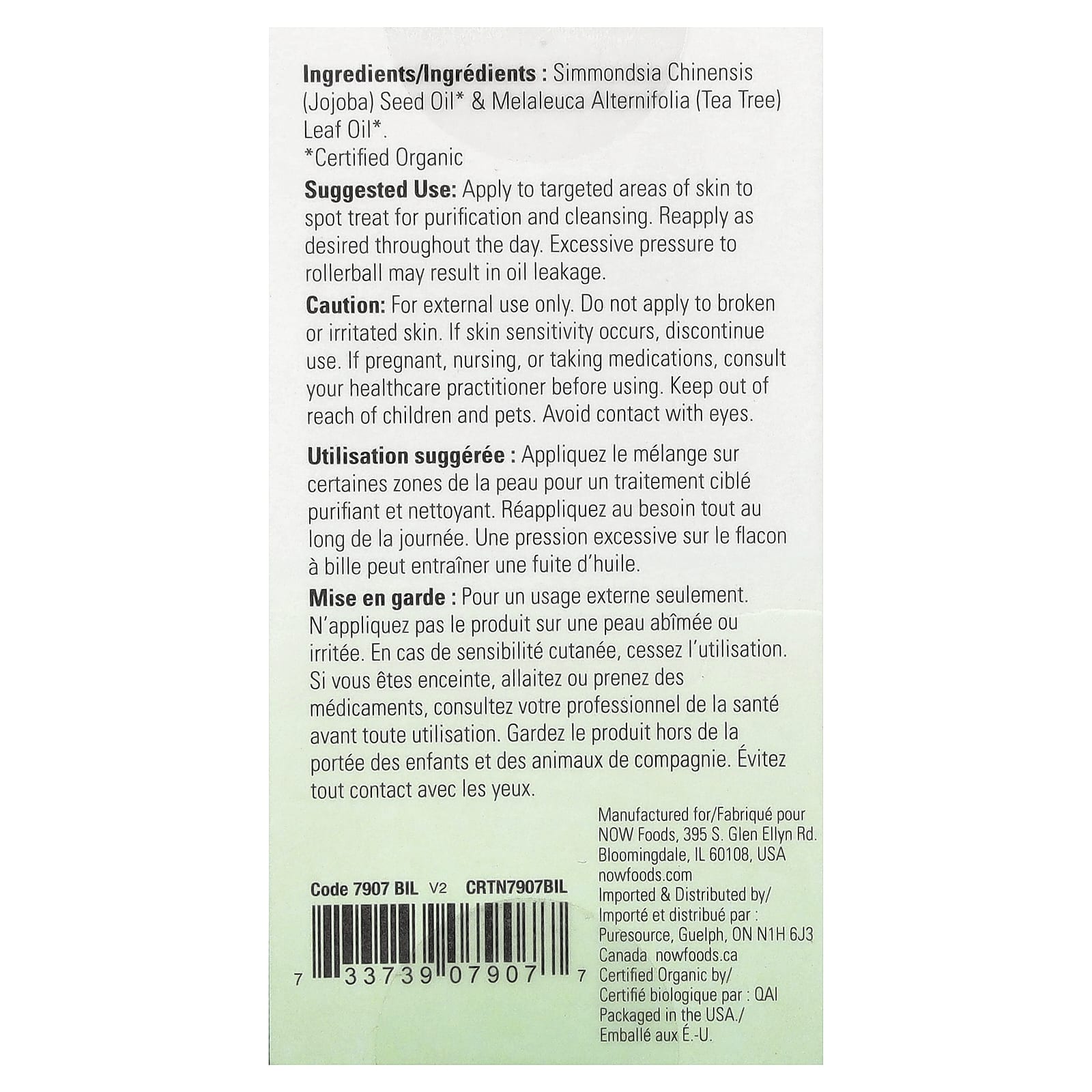 Now Foods - Essential Oil Roll-On