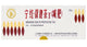 Ninghong Herbata Fix 30*3g framsida