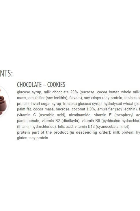 Ingredients list for Extrifit Protein Bar Chocolate Cookie flavor, including glucose syrup and chocolate components.