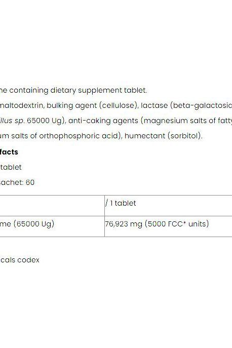 Ingredients and nutritional information for Nutriversum Lactase Enzyme dietary supplement tablet.