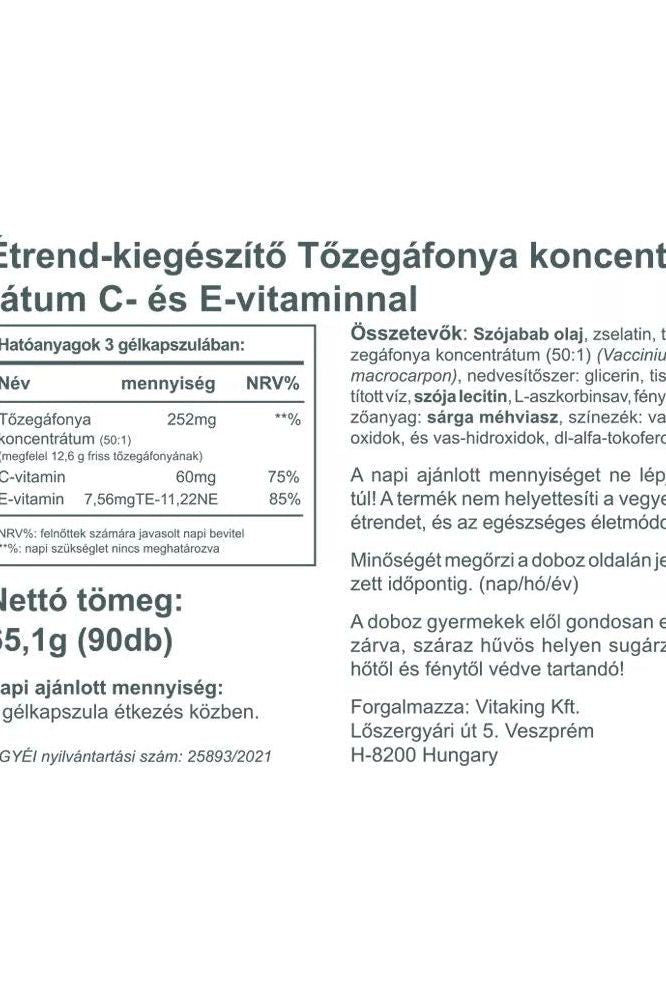 Nutritional information for Vitaking Cranberry Fruit Concentrate with vitamins C and E in softgel form.
